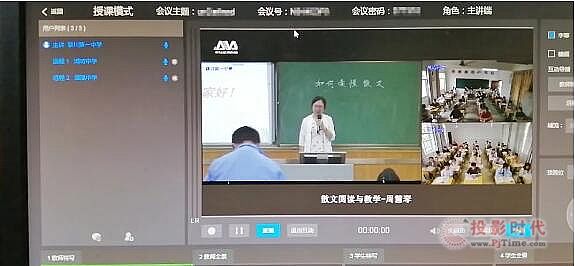 專遞課堂，讓這個(gè)縣遠(yuǎn)隔數(shù)十里的師生“近在咫尺”