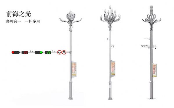 洲明前海之光智慧桿