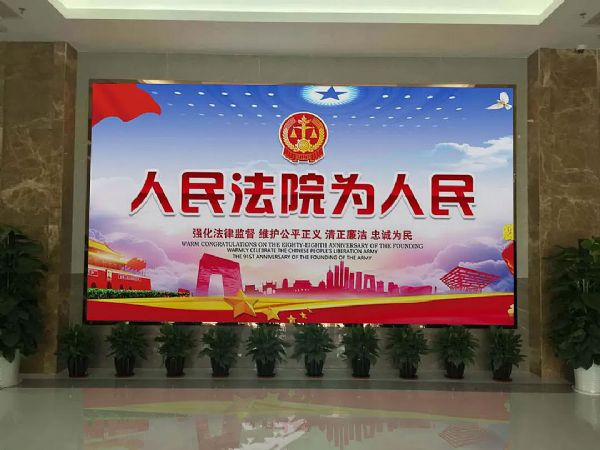 雷曼COB顯示屏成佛山高新區(qū)法院普法宣傳新窗口