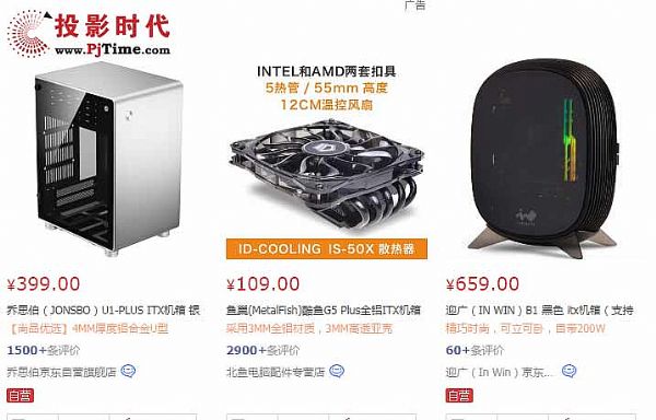 小黃人投影儀背后：IP是否能成為家投下一個(gè)爆點(diǎn)