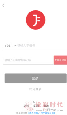 愛(ài)普生餐飲店面智能營(yíng)銷(xiāo)投影方案 輕松探索空間無(wú)限可能