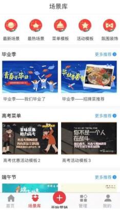 愛(ài)普生餐飲店面智能營(yíng)銷(xiāo)投影方案 輕松探索空間無(wú)限可能