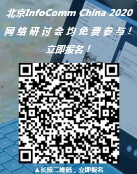 729InfoComm China׈W(wng)j(lu)ӑϾЩ󿧌ȵǈ