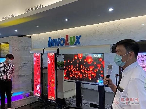 Ⱥ(chung)l(f)ɾMiniLED@ʾA(y)ӋƷ