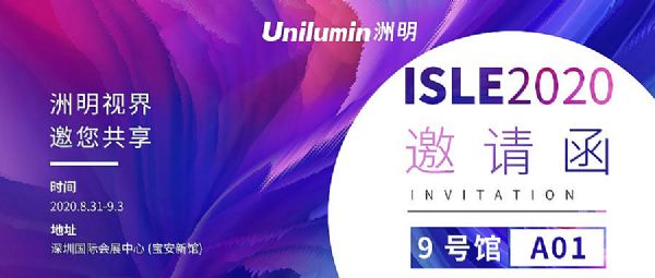 ISLE 2020ҊCǻ۳δ