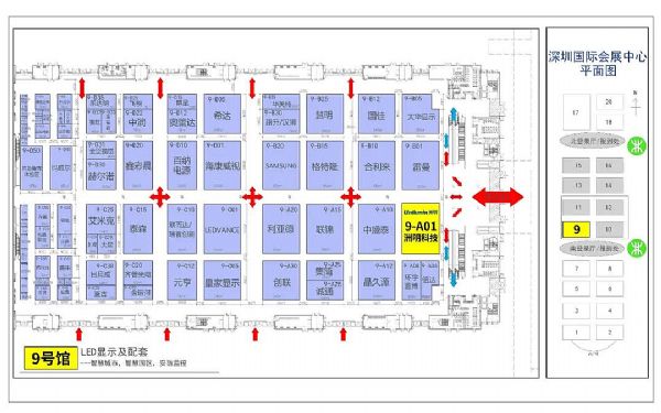 ذISLE 2020LED@ʾs@헴