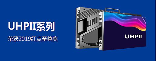 ذISLE 2020LED@ʾs@헴