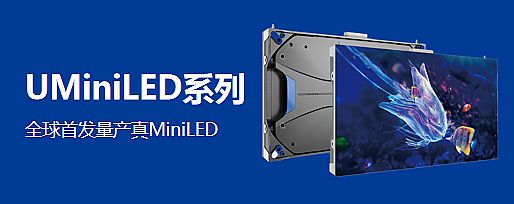 ذISLE 2020LED@ʾs@헴