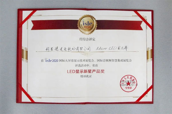 Micro LED@ʾs@LED@ʾǮaƷ