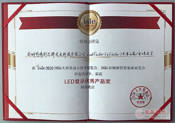 ISLE 2020(chung)˼ض(xing)su(y)