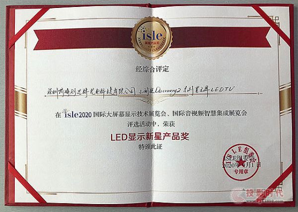ISLE 2020(chung)˼ض(xing)su(y)