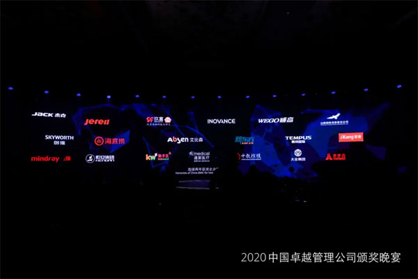ɭs(lin)Ї2020Ї׿Խ˾