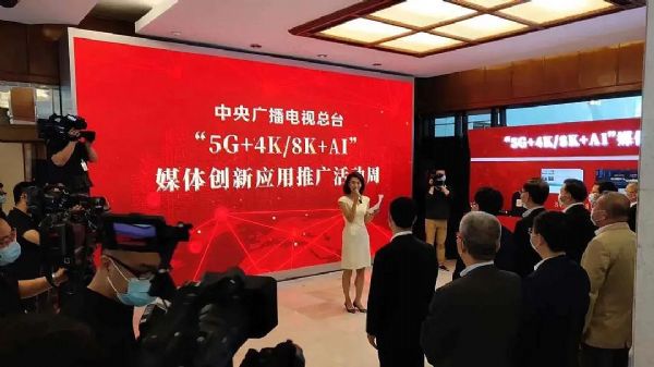 InfoComm China_Ļ|F(xin)wҕʢٝ8K