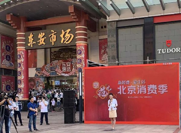 InfoComm China_Ļ|F(xin)wҕʢٝ8K
