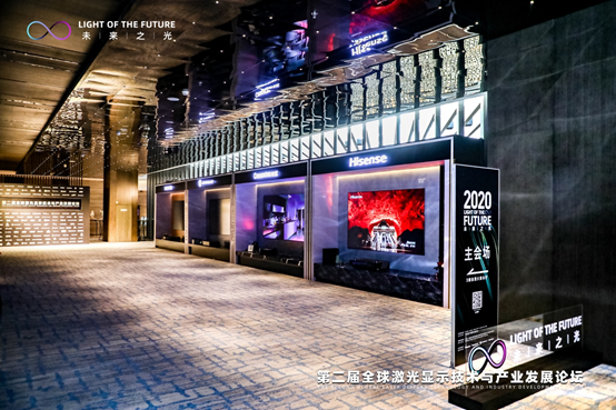 海信：2021推出8K激光電視并量產(chǎn)卷曲屏幕激光電視