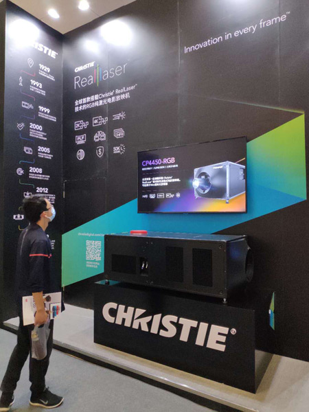 m(x)xҕȫͶӰذInfoComm China 2020