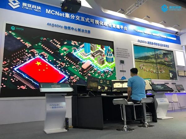 晨馭全I(xiàn)P淺壓縮分布式解決方案，盡展科研創(chuàng)新雄厚底蘊(yùn)！