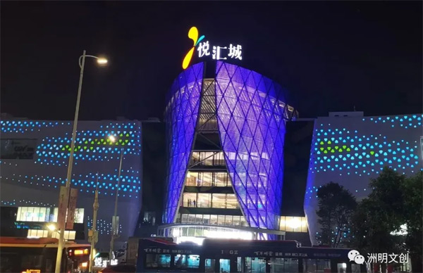 再造經(jīng)典！洲明2400㎡LED屏助力悅匯城驚艷蝶變！