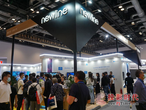 newlinehƽ¡صǈInfoComm China 2020 I(lng)hf(xi)˳