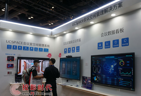 newlinehƽ¡صǈInfoComm China 2020 I(lng)hf(xi)˳
