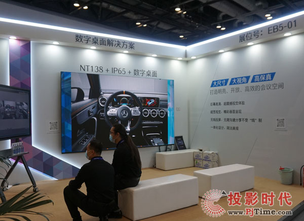newlinehƽ¡صǈInfoComm China 2020 I(lng)hf(xi)˳
