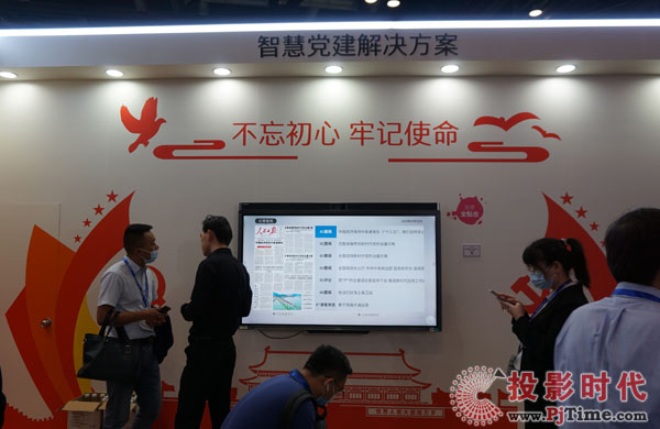 newlinehƽ¡صǈInfoComm China 2020 I(lng)hf(xi)˳