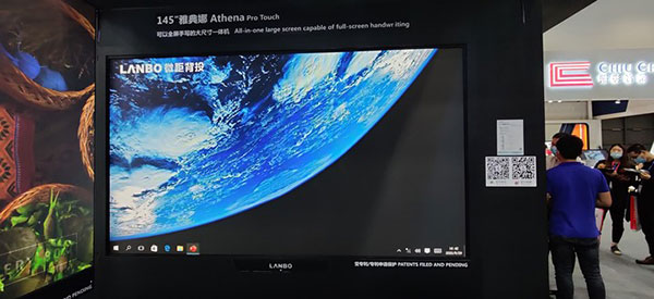 µInfoComm China΢౳ͶȲp