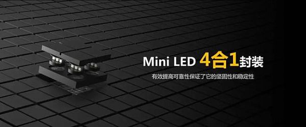 奧拓電子聯(lián)手信達信息進軍智能型Mini & Micro LED顯示市場