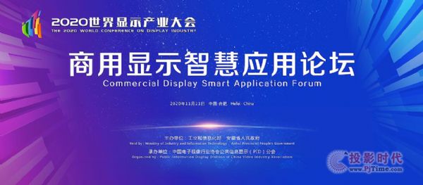 2020@ʾa(chn)I(y)(hu)6c(din)