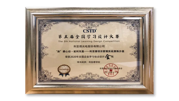 W(xu)Ժs@CSTD˲Űl(f)չ(xing)Ŀ
