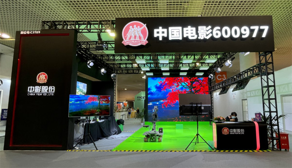 虛擬影棚、4D迷你影廳！洲明攜手中影帶您玩轉(zhuǎn)廈門文博會(huì)