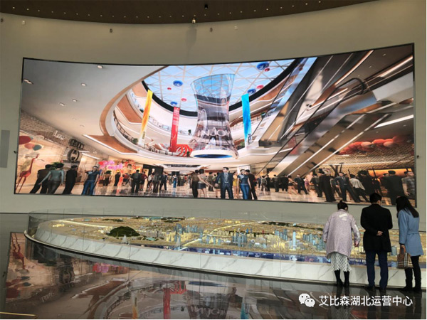 艾比森助力融創(chuàng)·首創(chuàng)|國際智慧生態(tài)城市“未來之舟”啟航