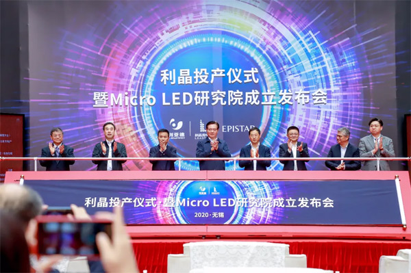 ʽͶa(chn)|Micro LED@ʾδс