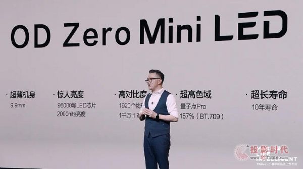 TCL重磅發(fā)布靈悉全套系A(chǔ)I家電