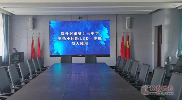 “東風(fēng)”吹來滿眼春——奧拓電子“東風(fēng)行動(dòng)”全國渠道巡演從武漢正式開啟