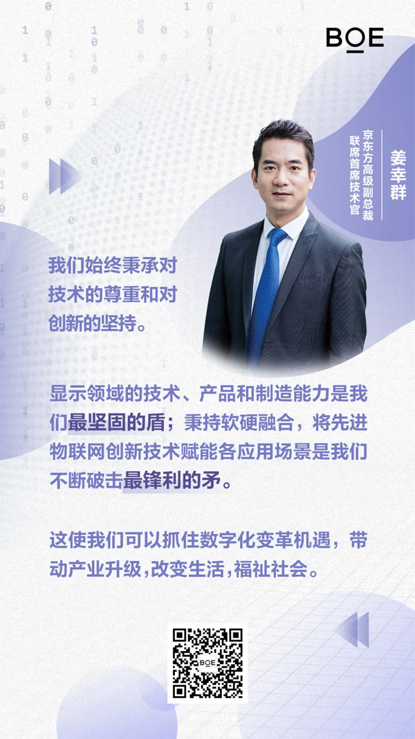 BOE|ȫ沼(lin)B(ti) ǧ|ϑ(zhn)ԡ״