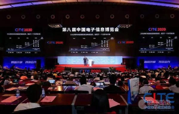 CITE2021邀您共同見(jiàn)證：創(chuàng)新驅(qū)動(dòng)應(yīng)用，實(shí)現(xiàn)高質(zhì)量發(fā)展