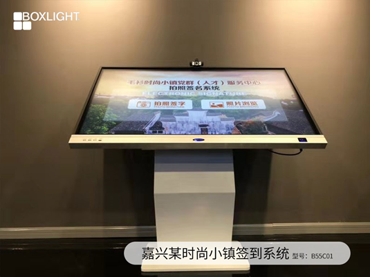 無紙化會(huì)議時(shí)代，Boxlight會(huì)議大屏開啟會(huì)議新體驗(yàn)
