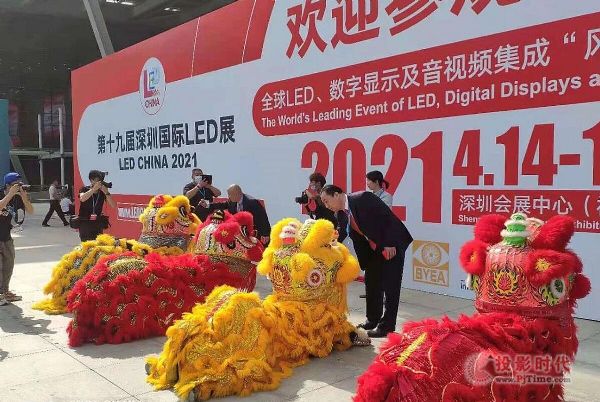2021國際音視頻智慧集成展（深圳）正式開幕 打破局限 橫縱覆蓋行業(yè)端與應用端