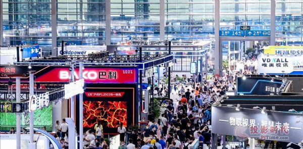 2021國際音視頻智慧集成展（深圳）正式開幕 打破局限 橫縱覆蓋行業(yè)端與應用端