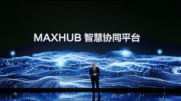 MAXHUB 2021Ʒl(f)(hu)_10Ʒȫ(chng)