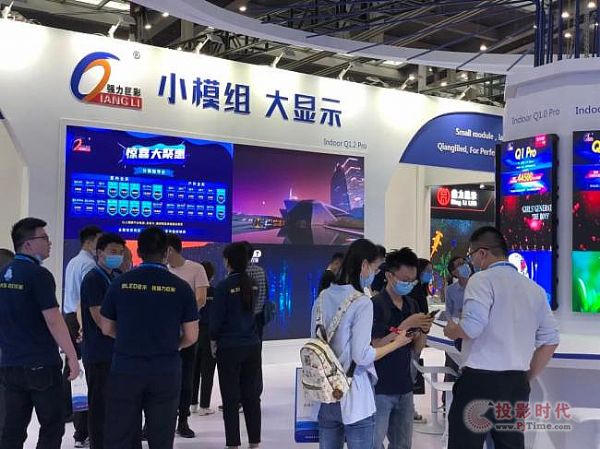 ޲Q1 ProLEDChina2021չ