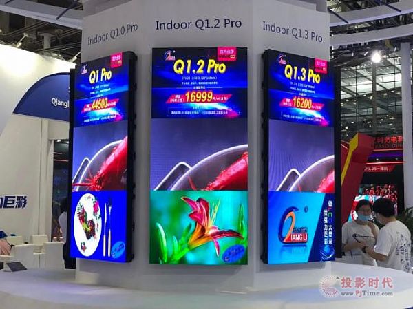 ޲Q1 ProLEDChina2021չ
