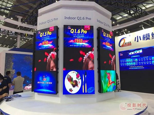 ޲Q1 ProLEDChina2021չ