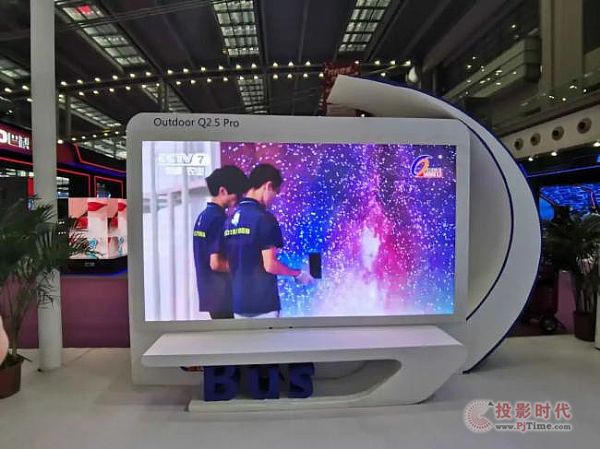 ޲Q1 ProLEDChina2021չ