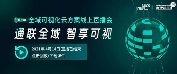 世界法律日 | 法院數(shù)字化轉(zhuǎn)型要關(guān)注什么？