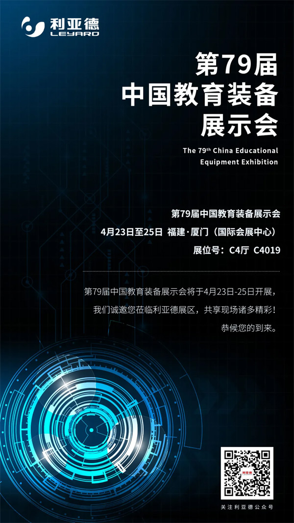 2021CEEIA|ǻ۽҂sBT(mn)