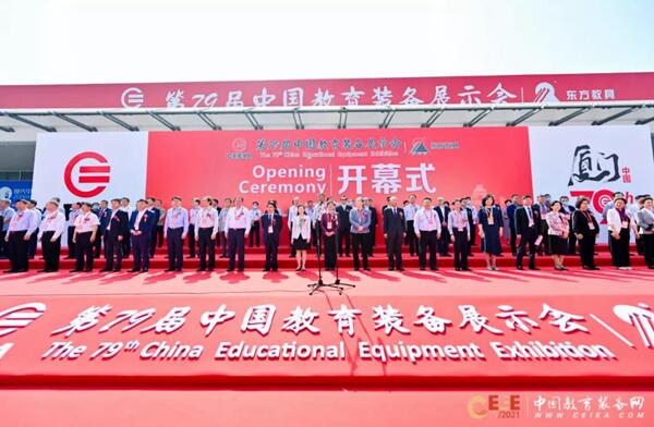 雷曼拓享攜全光譜照明解決方案亮相第79屆中國教育裝備展示會