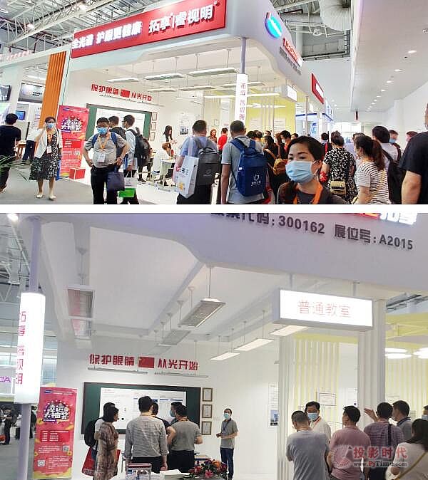 雷曼拓享攜全光譜照明解決方案亮相第79屆中國教育裝備展示會