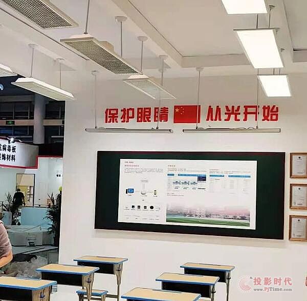 雷曼拓享攜全光譜照明解決方案亮相第79屆中國教育裝備展示會